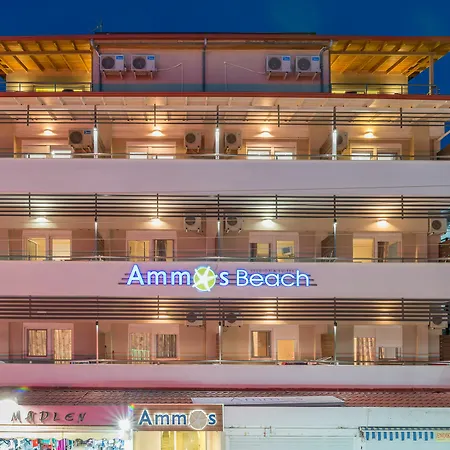 Ammos Seaside Luxury Hotel